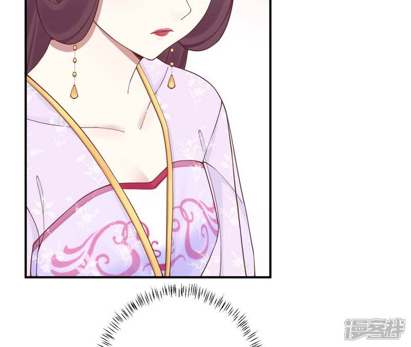 《皇后很忙》第165话 对峙 第49页