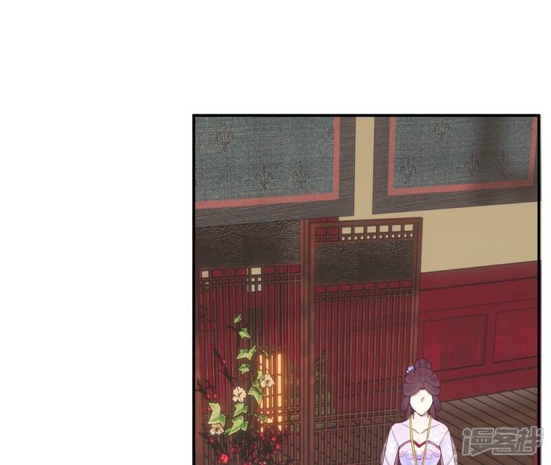 《皇后很忙》第165话 对峙 第5页