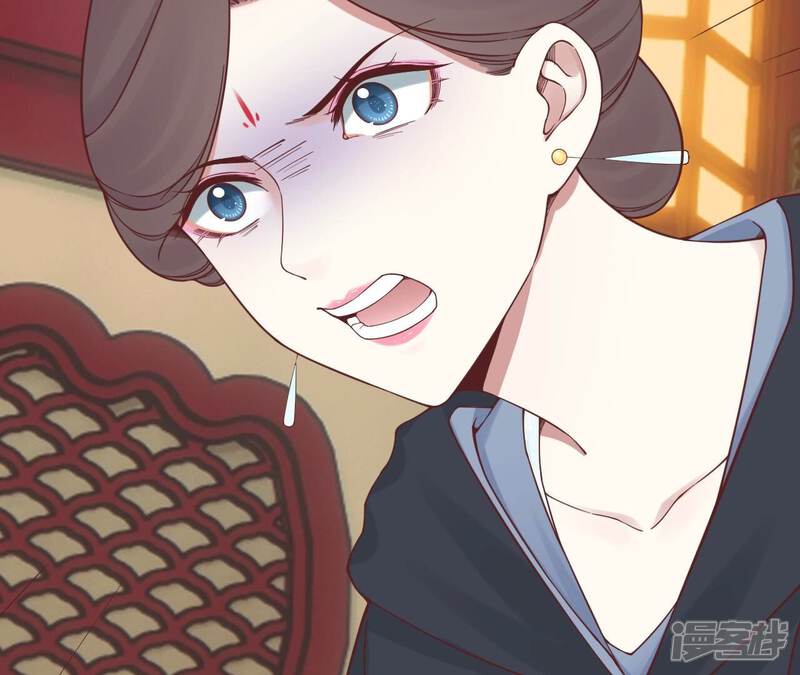 《皇后很忙》第165话 对峙 第66页