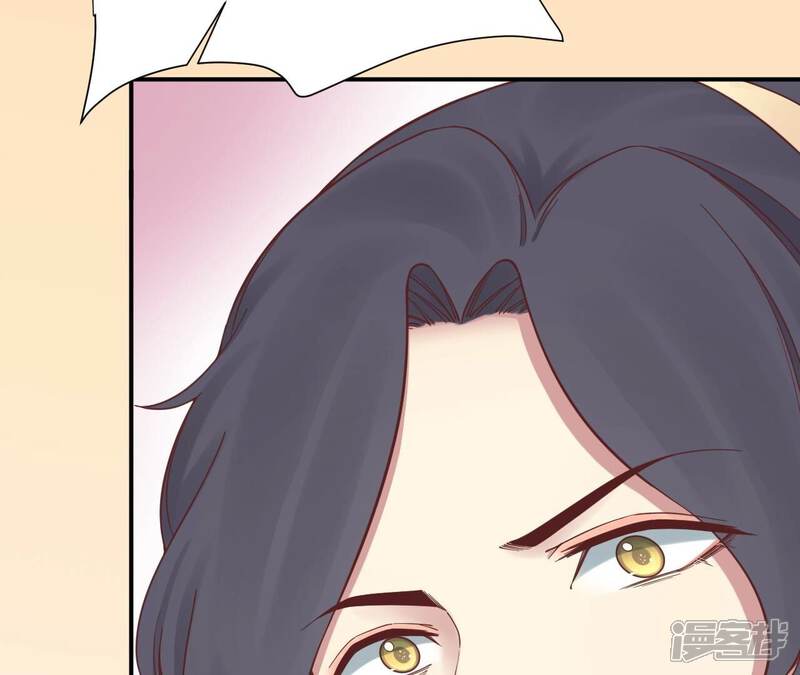 《皇后很忙》第165话 对峙 第69页
