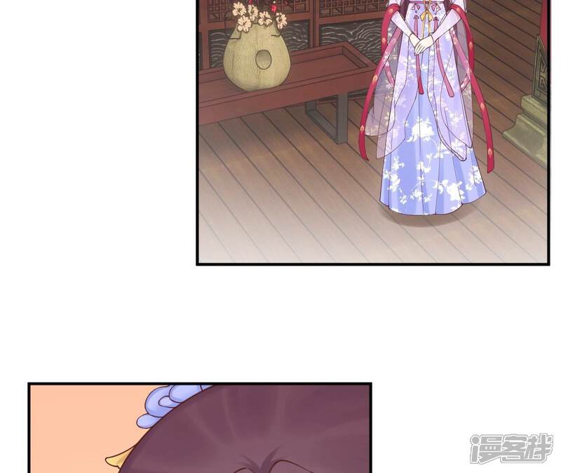 《皇后很忙》第165话 对峙 第6页