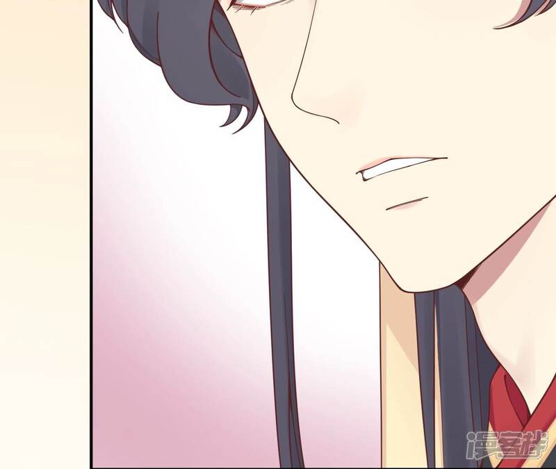 《皇后很忙》第165话 对峙 第70页