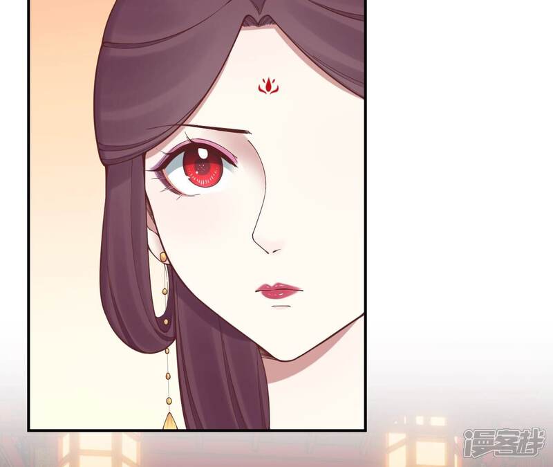 《皇后很忙》第165话 对峙 第7页