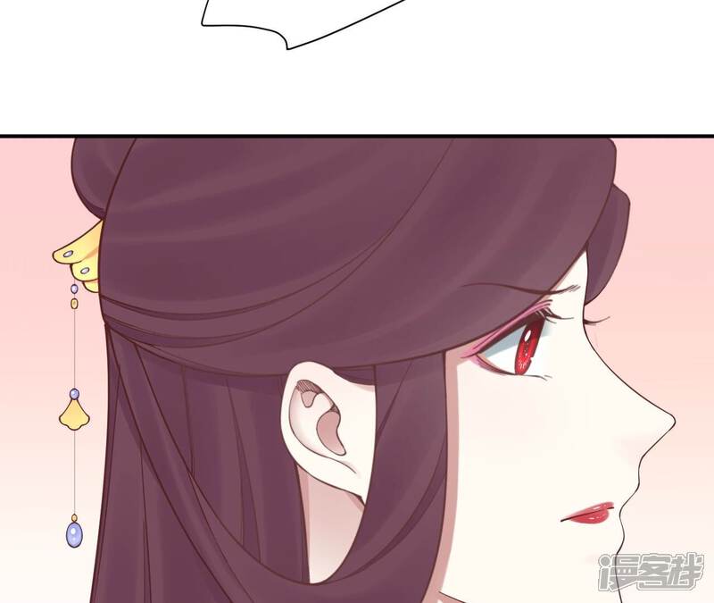 《皇后很忙》第165话 对峙 第81页