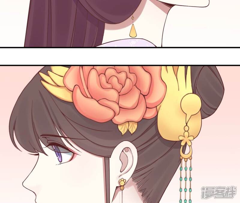 《皇后很忙》第165话 对峙 第82页