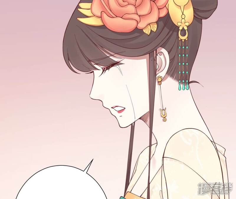 《皇后很忙》第165话 对峙 第92页
