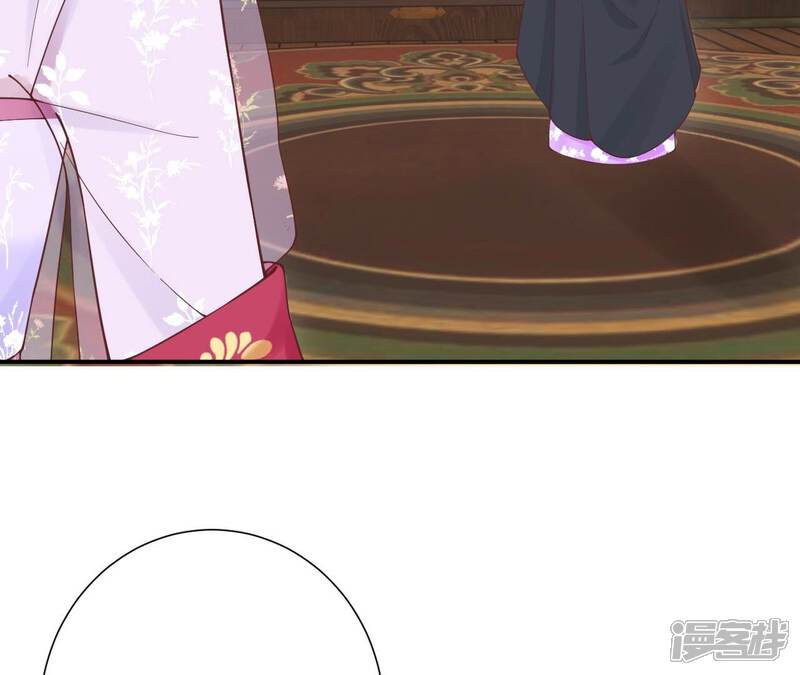 《皇后很忙》第165话 对峙 第9页