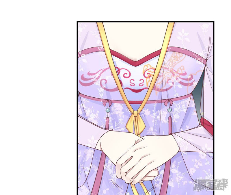 《皇后很忙》第166话 赴死 第106页