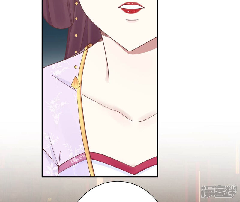 《皇后很忙》第166话 赴死 第108页