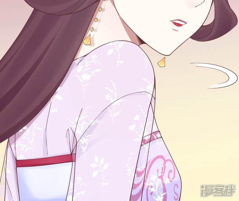 《皇后很忙》第166话 赴死 第117页