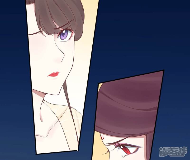 《皇后很忙》第166话 赴死 第23页