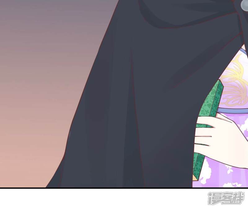 《皇后很忙》第166话 赴死 第25页
