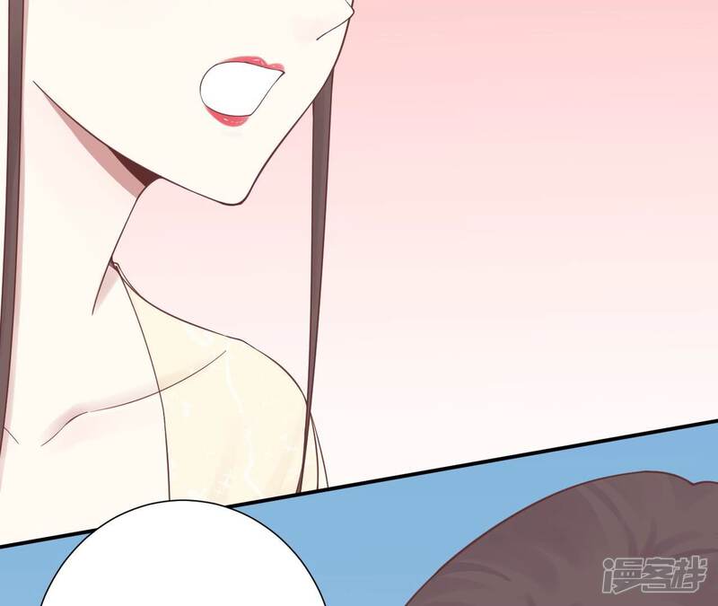 《皇后很忙》第166话 赴死 第43页