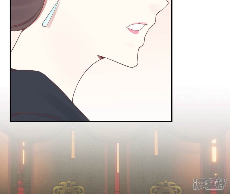 《皇后很忙》第166话 赴死 第51页