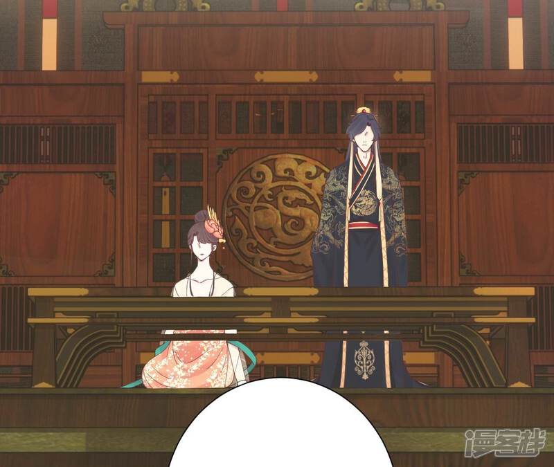 《皇后很忙》第166话 赴死 第52页