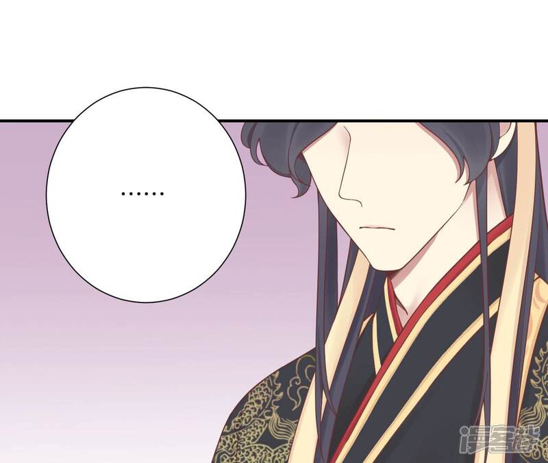 《皇后很忙》第166话 赴死 第54页