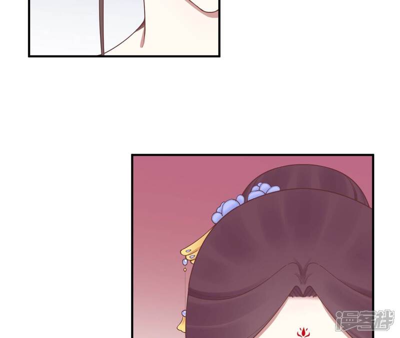 《皇后很忙》第166话 赴死 第62页
