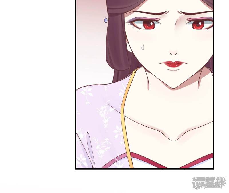 《皇后很忙》第166话 赴死 第63页