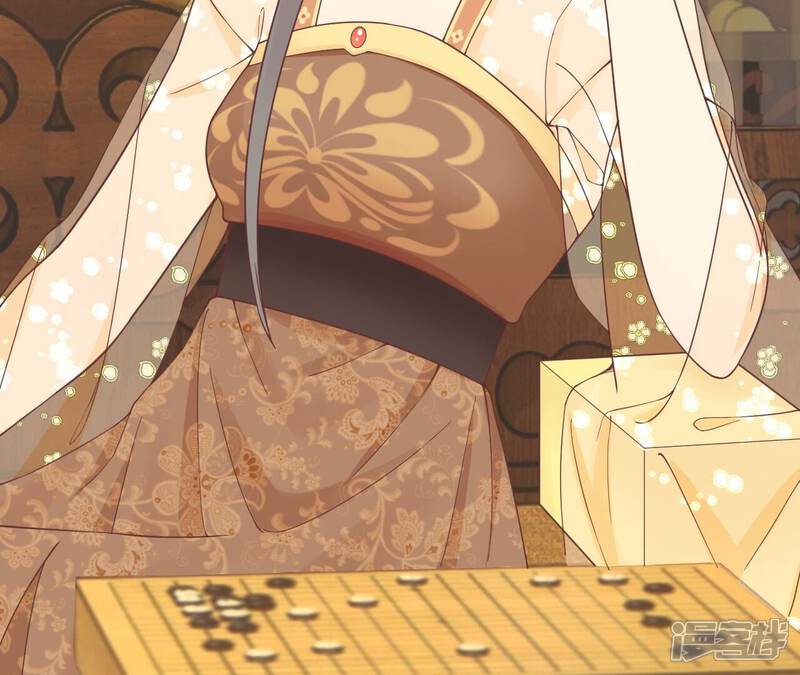 《皇后很忙》第166话 赴死 第75页