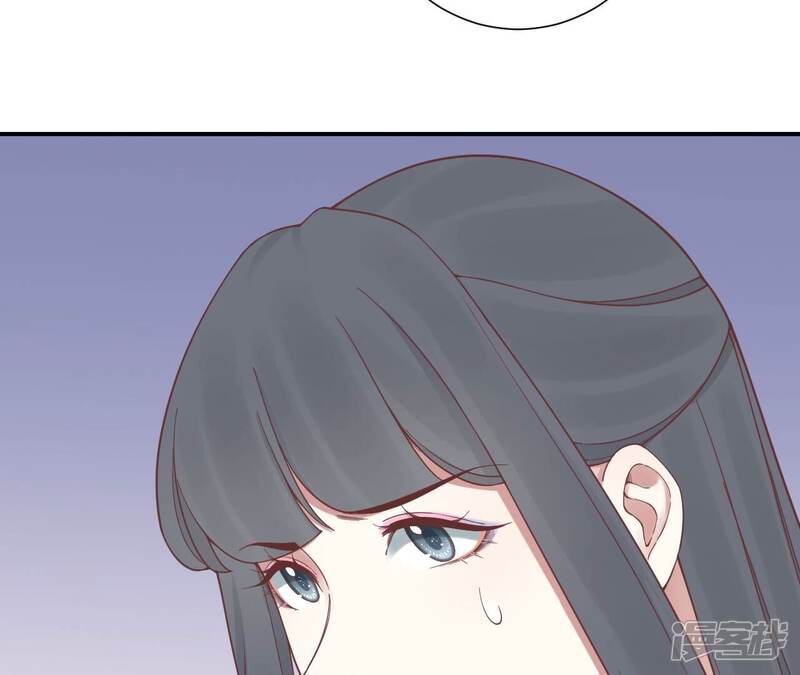 《皇后很忙》第166话 赴死 第81页