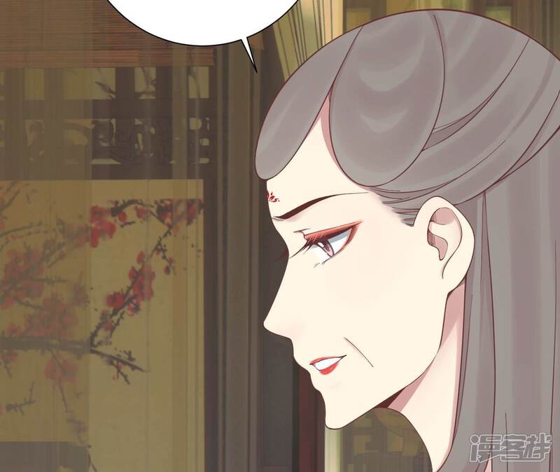 《皇后很忙》第166话 赴死 第87页