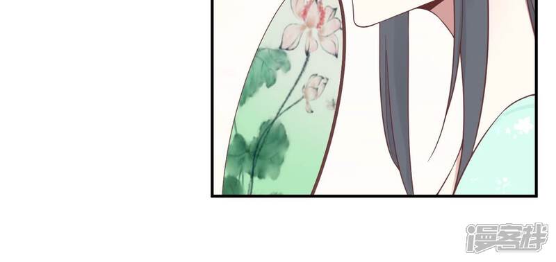 《皇后很忙》第166话 赴死 第90页