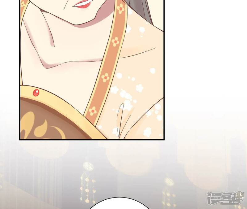 《皇后很忙》第166话 赴死 第92页