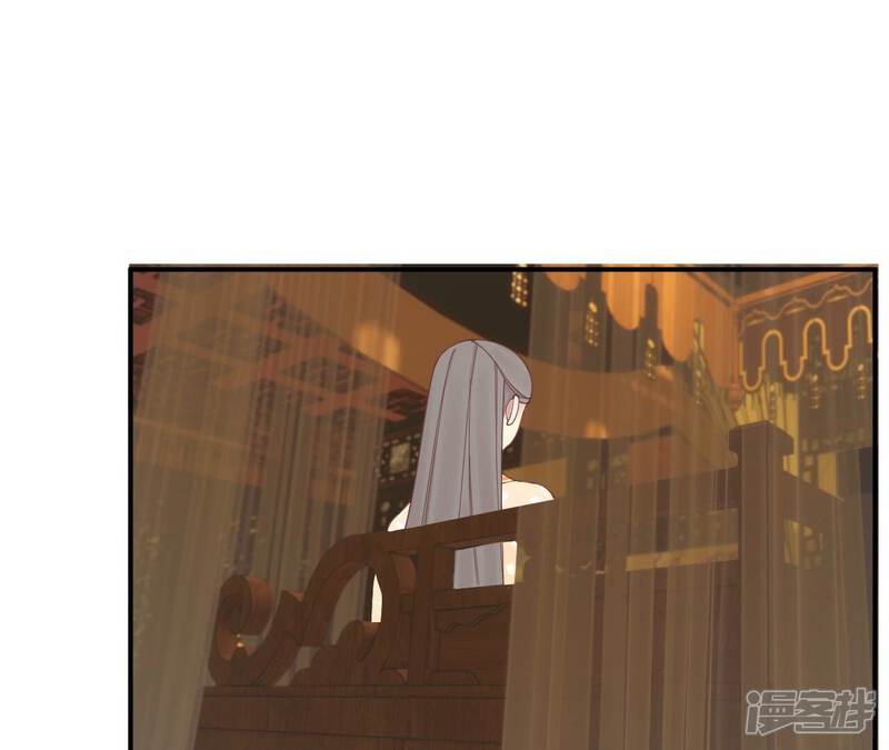 《皇后很忙》第166话 赴死 第95页