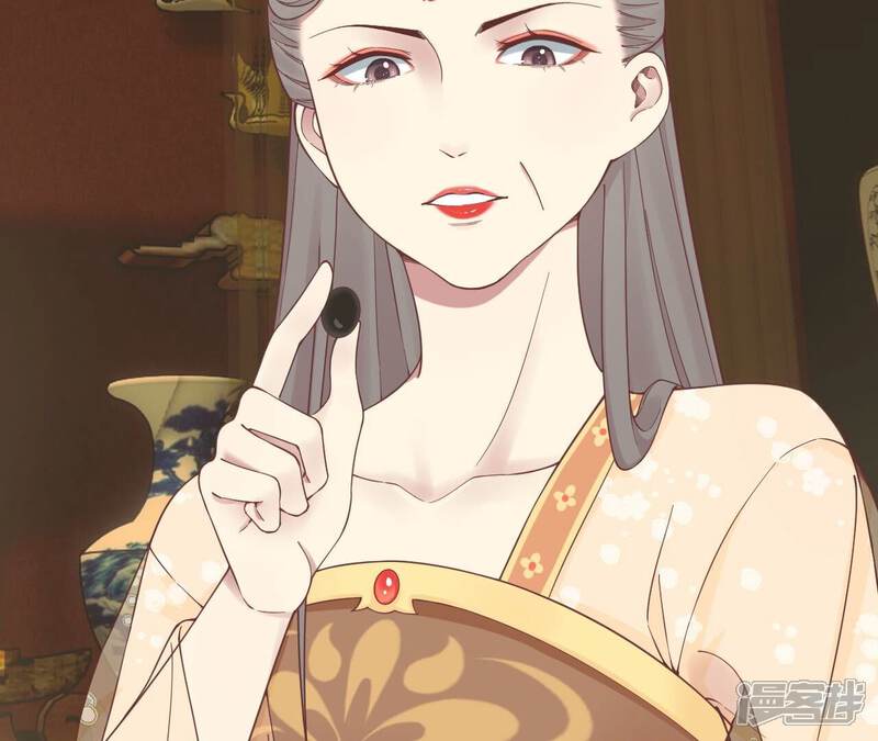 《皇后很忙》第166话 赴死 第99页
