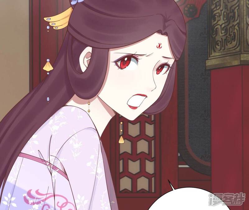 《皇后很忙》第166话 赴死 第9页