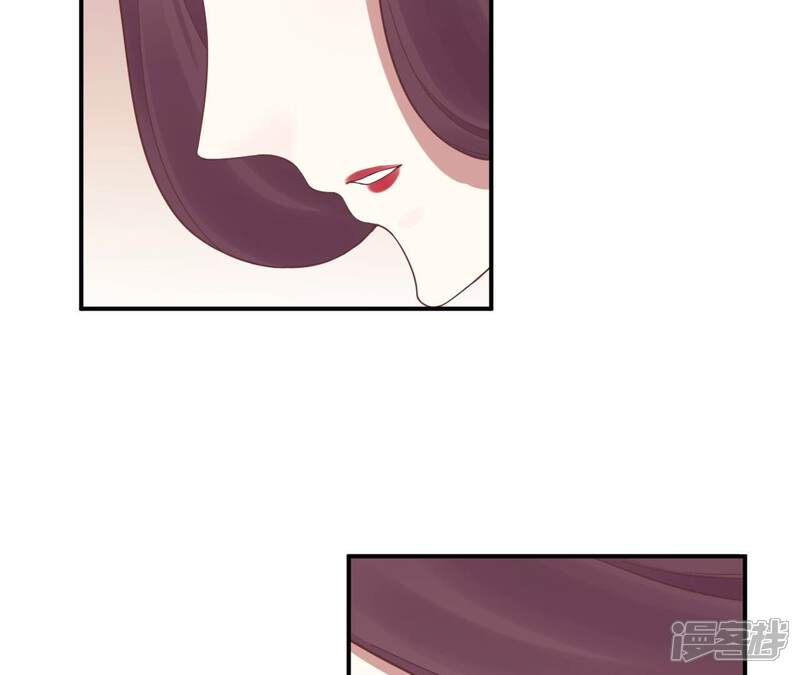 《皇后很忙》第167话 结果 第103页