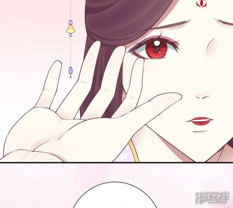 《皇后很忙》第167话 结果 第111页