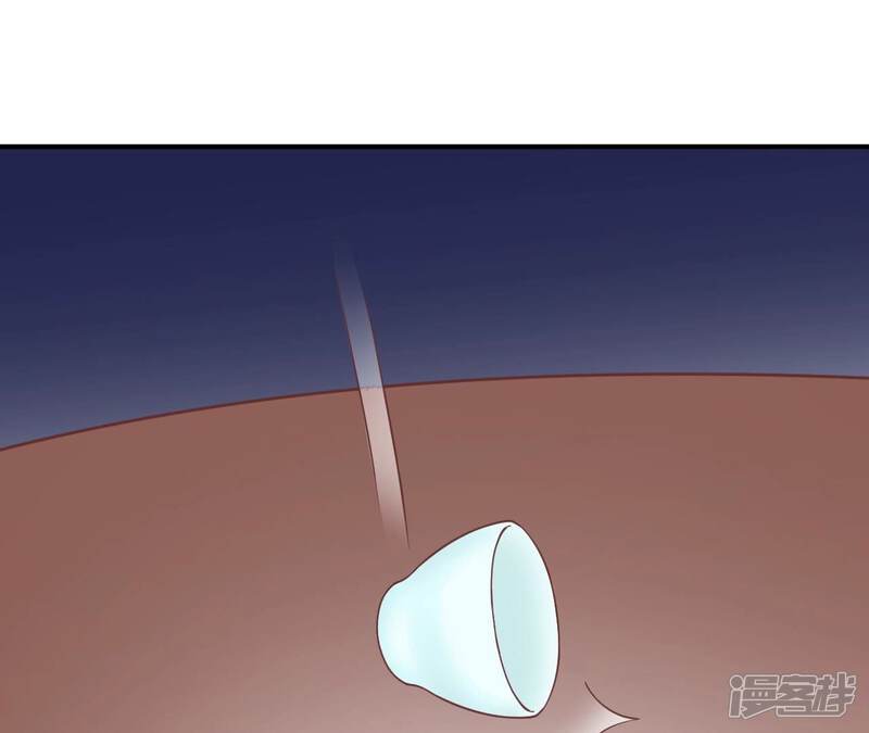 《皇后很忙》第167话 结果 第124页