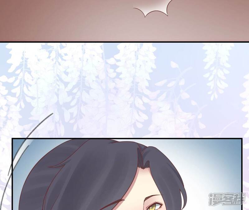 《皇后很忙》第167话 结果 第125页