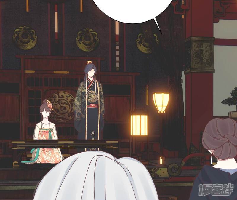 《皇后很忙》第167话 结果 第27页