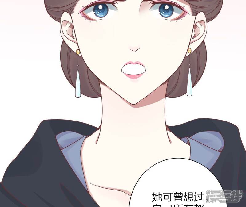 《皇后很忙》第167话 结果 第33页