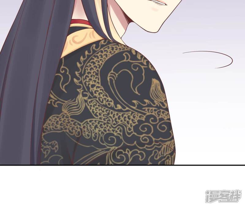 《皇后很忙》第167话 结果 第42页
