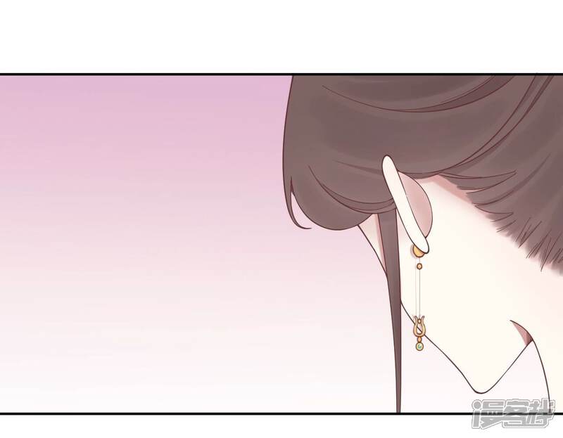 《皇后很忙》第167话 结果 第43页