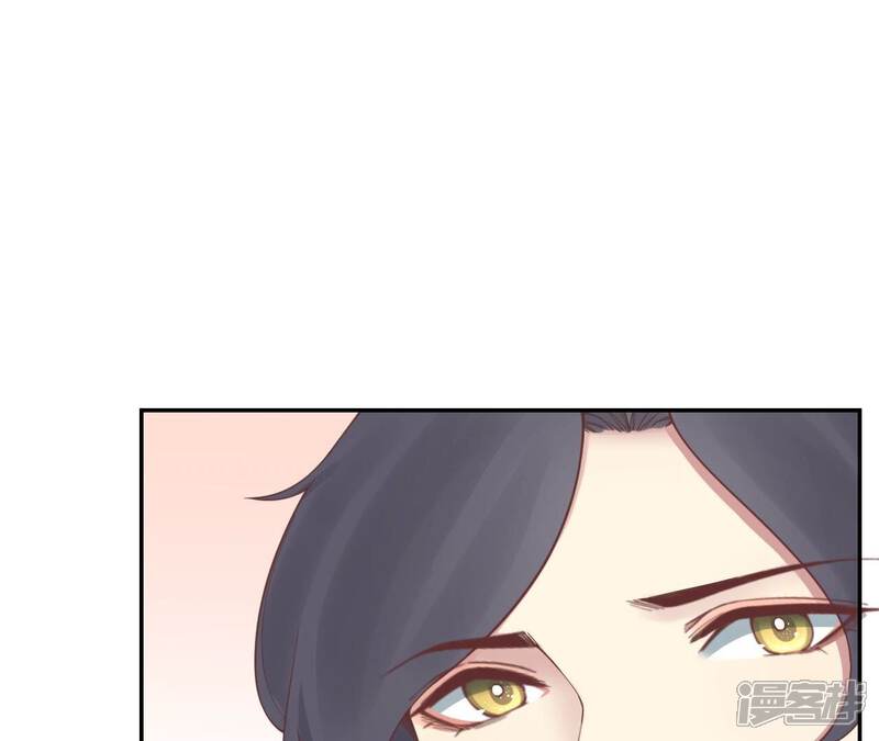 《皇后很忙》第167话 结果 第44页