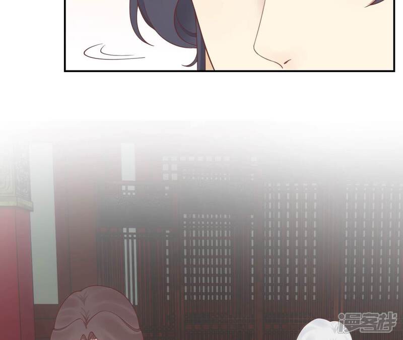 《皇后很忙》第167话 结果 第45页