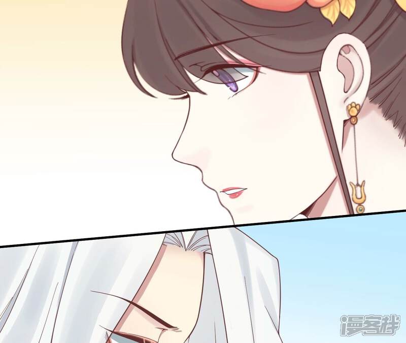 《皇后很忙》第167话 结果 第49页