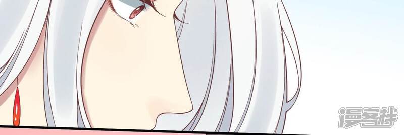 《皇后很忙》第167话 结果 第50页