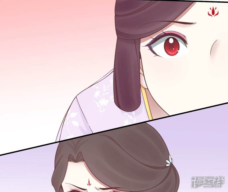 《皇后很忙》第167话 结果 第51页