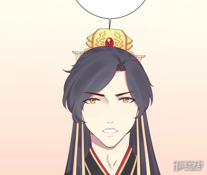 《皇后很忙》第167话 结果 第53页