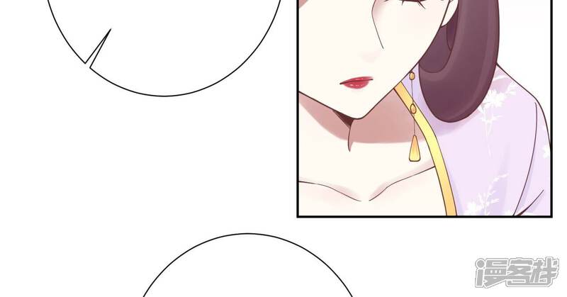《皇后很忙》第167话 结果 第57页