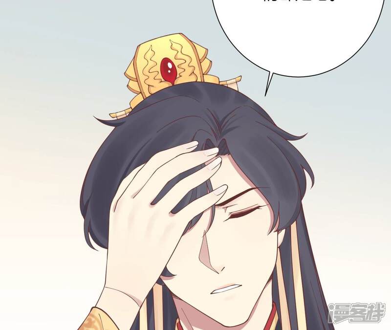 《皇后很忙》第167话 结果 第59页