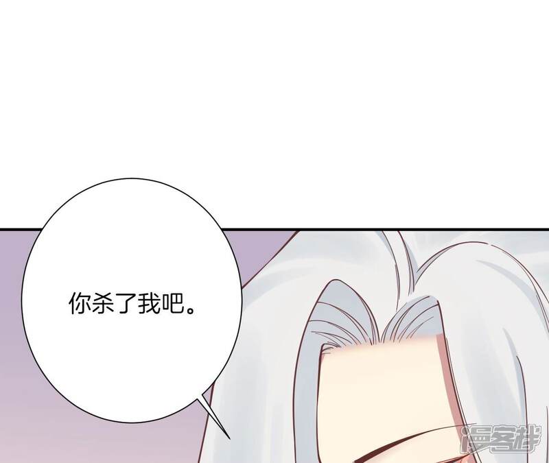 《皇后很忙》第167话 结果 第5页
