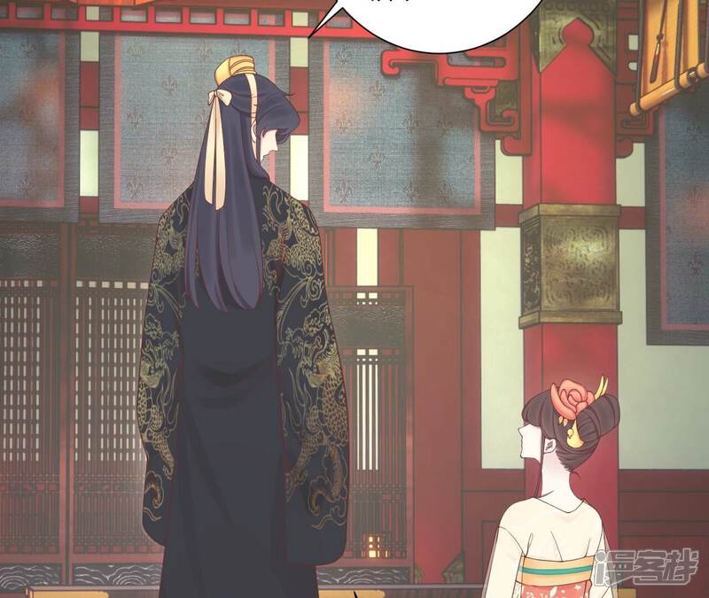 《皇后很忙》第167话 结果 第65页
