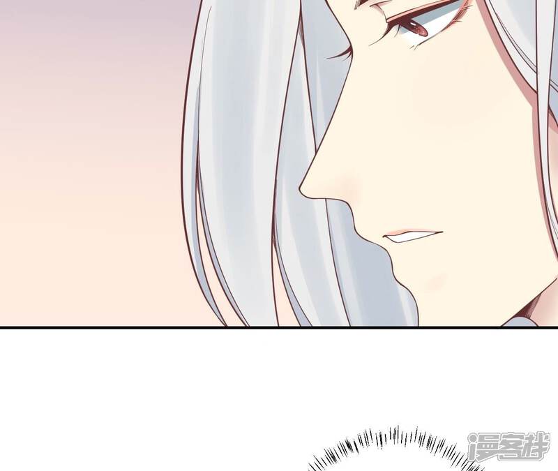《皇后很忙》第167话 结果 第6页