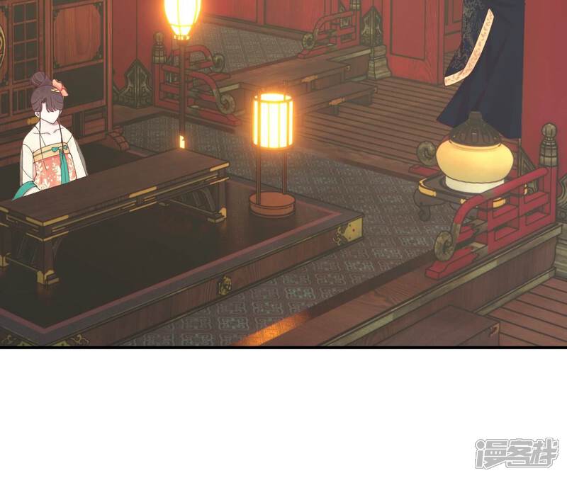 《皇后很忙》第167话 结果 第73页
